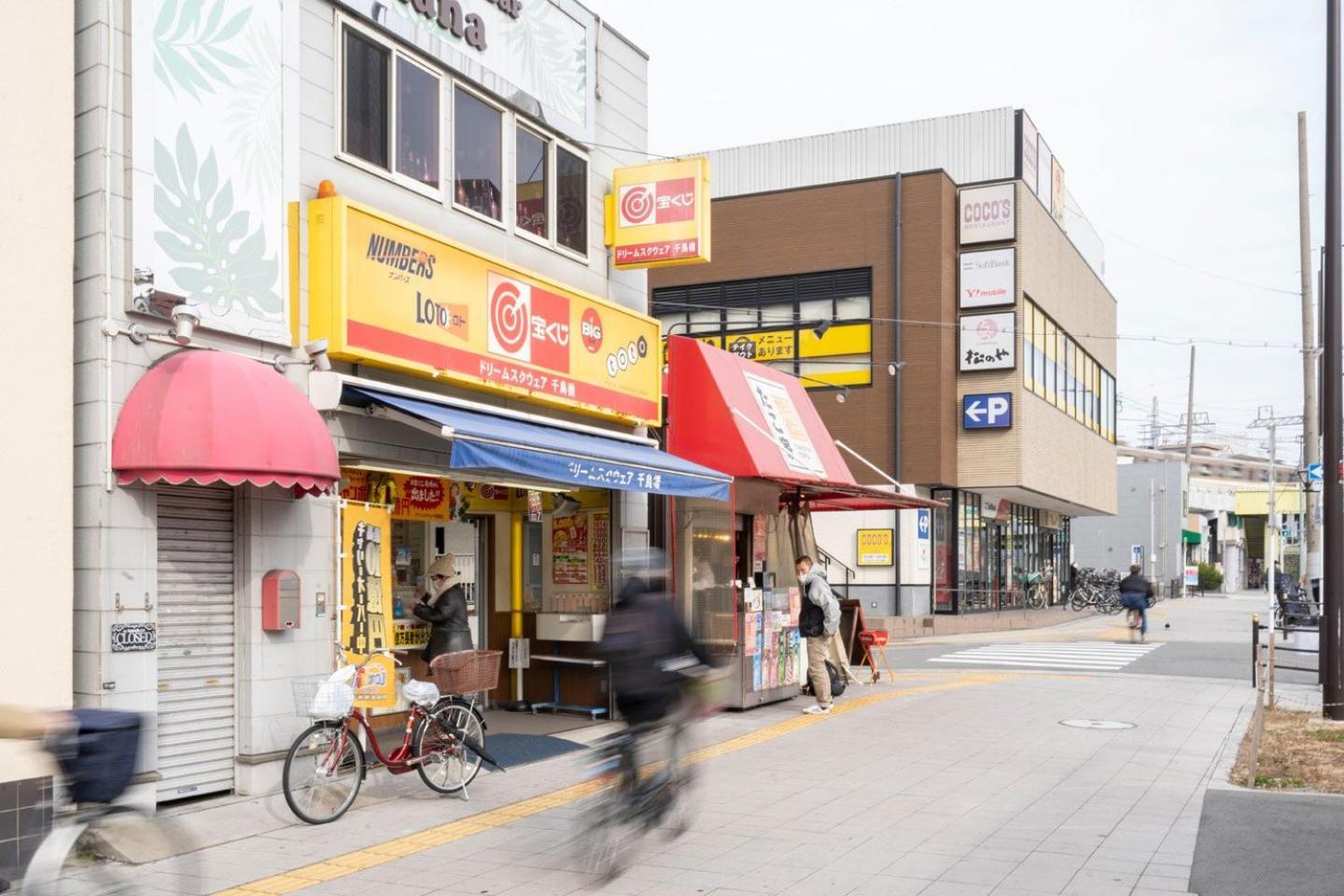Appartamento Prandre Dg Osaka Esterno foto